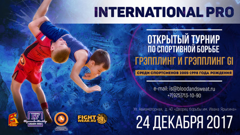 Детский турнир по грэпплингу "International PRO"!!!
